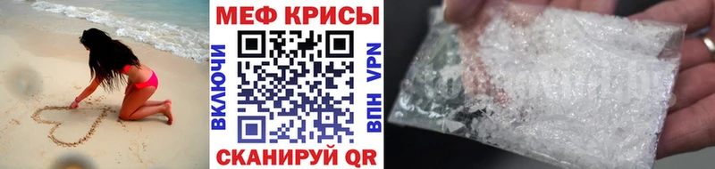 Названия наркотиков Звенигород Гашиш  Марихуана  СК  МЕФ 