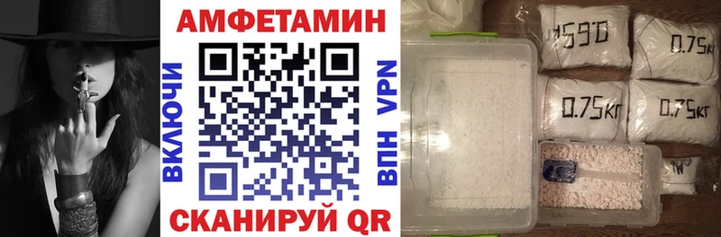 АМФЕТАМИН VHQ  Звенигород 