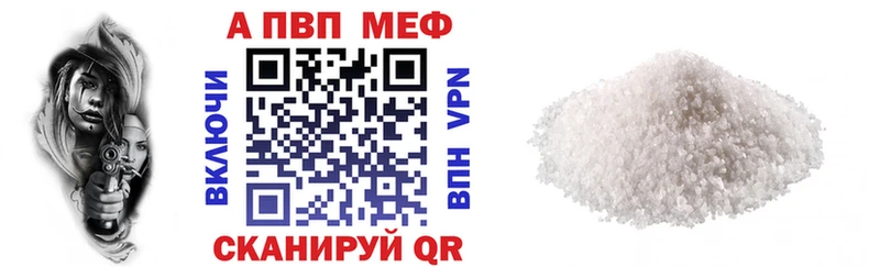 MEGA   даркнет как зайти  Alpha PVP VHQ  Звенигород 