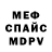Alpha PVP мука YuCoTv on