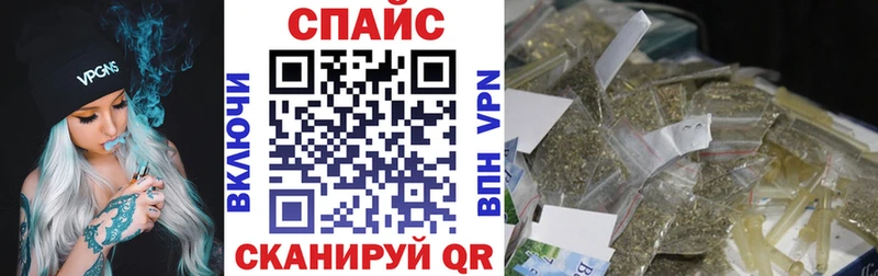 где купить   kraken как войти  Бутират BDO  Звенигород 