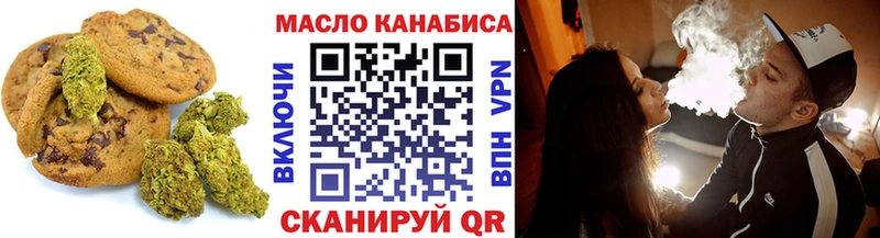 Cannafood конопля  Звенигород 