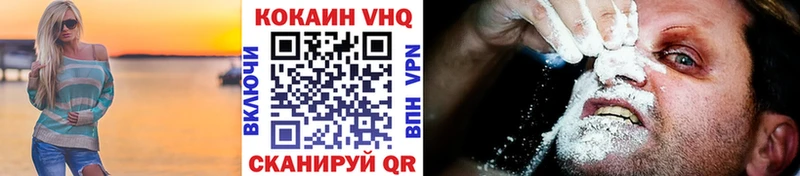где можно купить наркотик  Звенигород  Cocaine 99% 