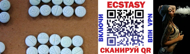 ЭКСТАЗИ 280 MDMA  кракен зеркало  Звенигород 