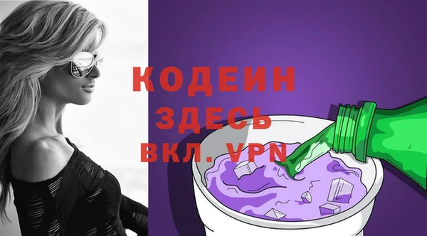 MESCALINE Пестово