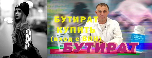 метамфетамин Пересвет