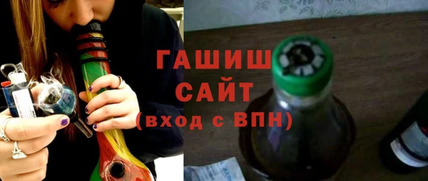 марихуана Алексин