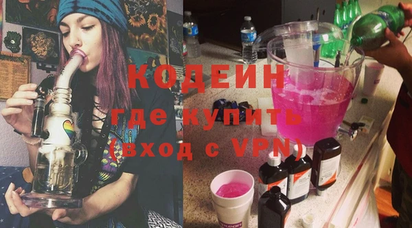 кокаин колумбия Абдулино