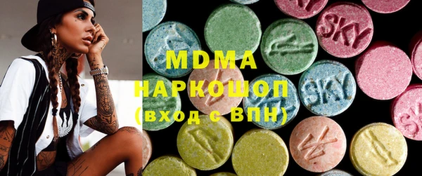 спиды Абаза