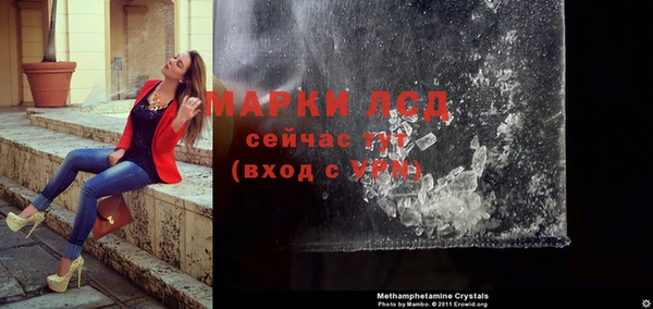 круглые Абинск