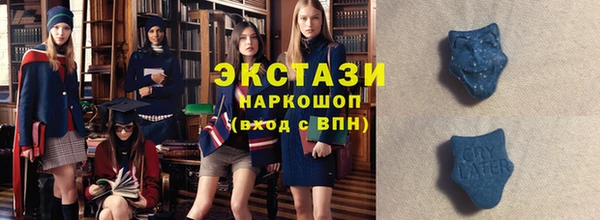 круглые Абинск