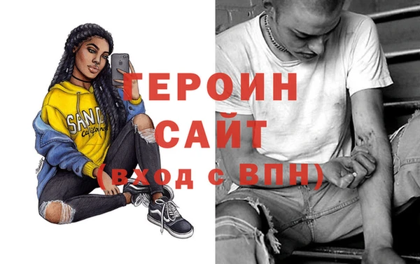 спиды Абаза