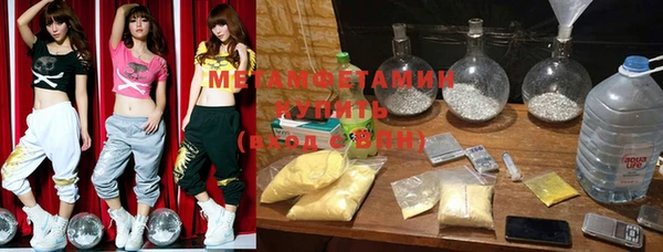 кокаин колумбия Абдулино