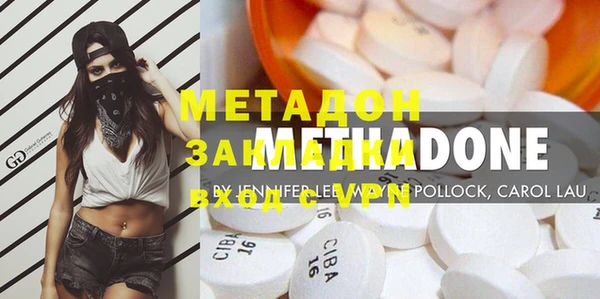 спиды Абаза