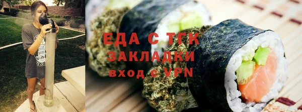 круглые Абинск