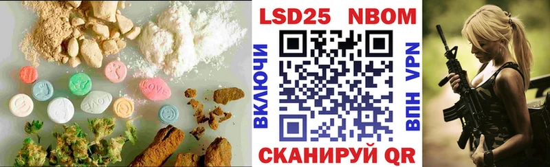 MEGA ССЫЛКА  Звенигород  Лсд 25 экстази ecstasy 