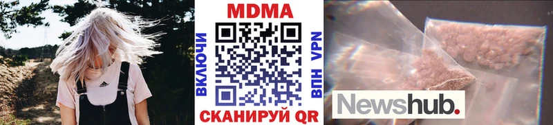 MDMA crystal  darknet формула  Звенигород  mega маркетплейс 