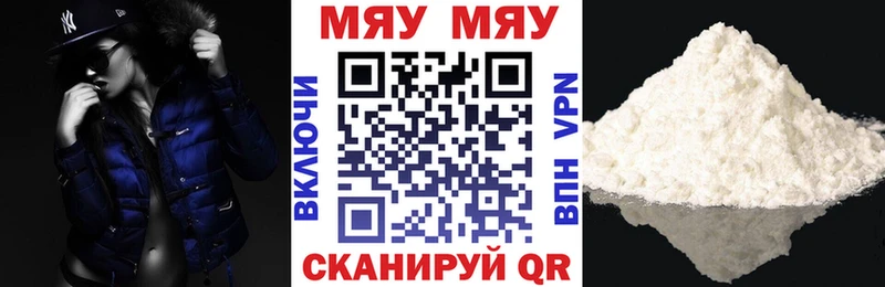 МЕФ мука Звенигород