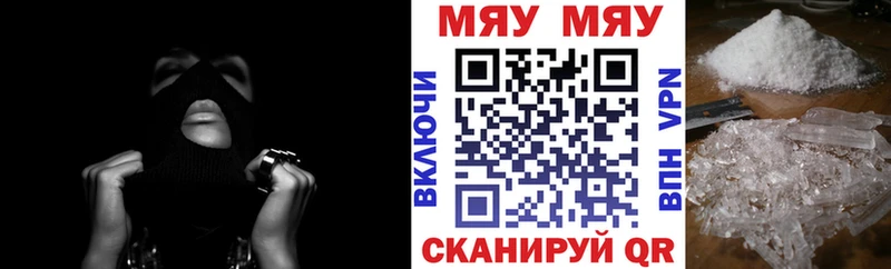 omg сайт  Звенигород  Мефедрон mephedrone  как найти закладки 