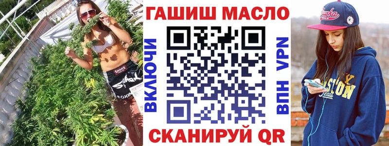 Дистиллят ТГК THC oil  Звенигород 